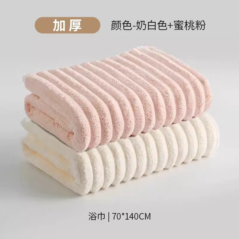 фото Полотенца, банные, махровые, 70х140см, 2шт