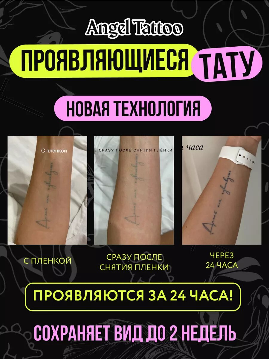 Тату переводные долговременные взрослые лев — фото 1