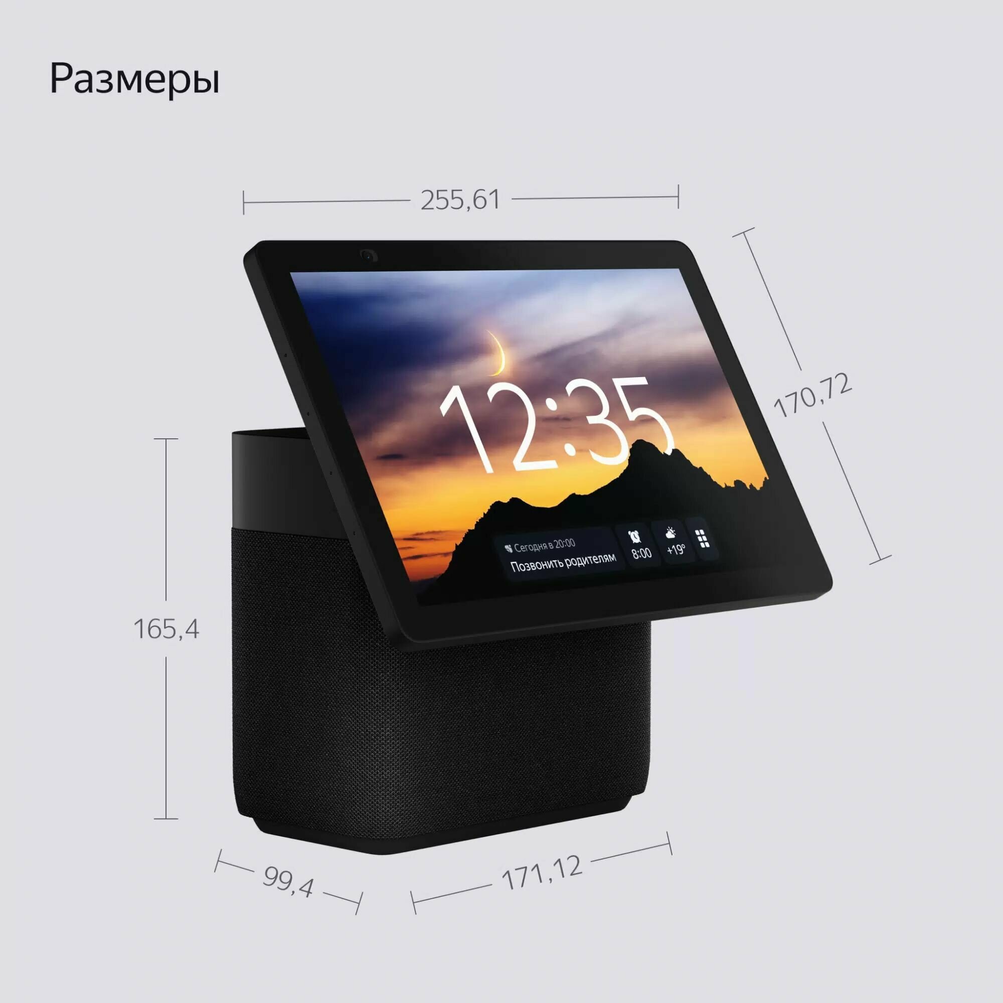 Умная колонка Яндекс Станция Дуо Макс с Алисой с Zigbee Black — фото 1