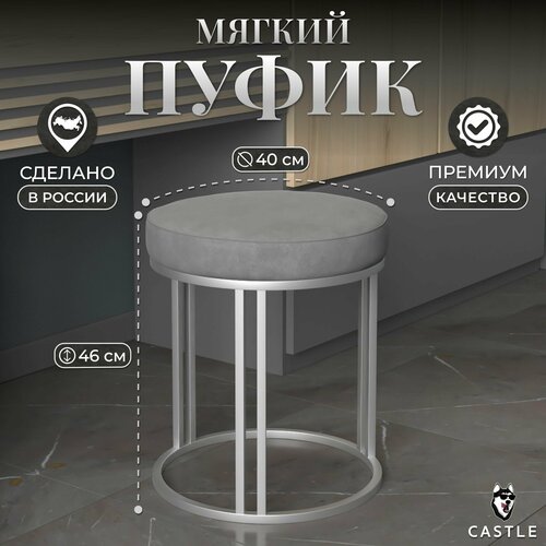 Мягкий пуфик для прихожей и спальни 6990₽