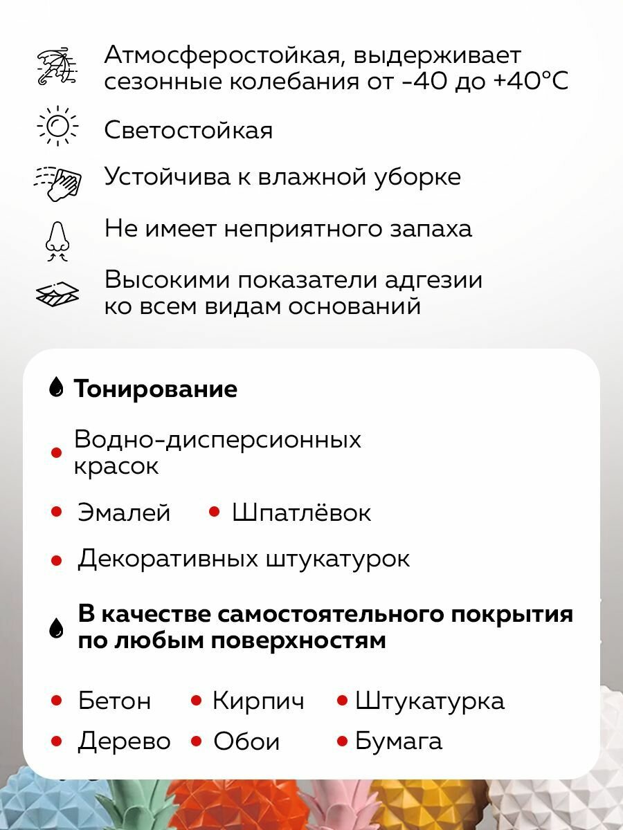 Изображение Краска колеровочная DALI универсальнаядля водно-дисперсионных и масляных красок, сухих строительных смесей , для тонирования красок, эмалей, шпатлевок, штукатурок 0,25л (черный графит)