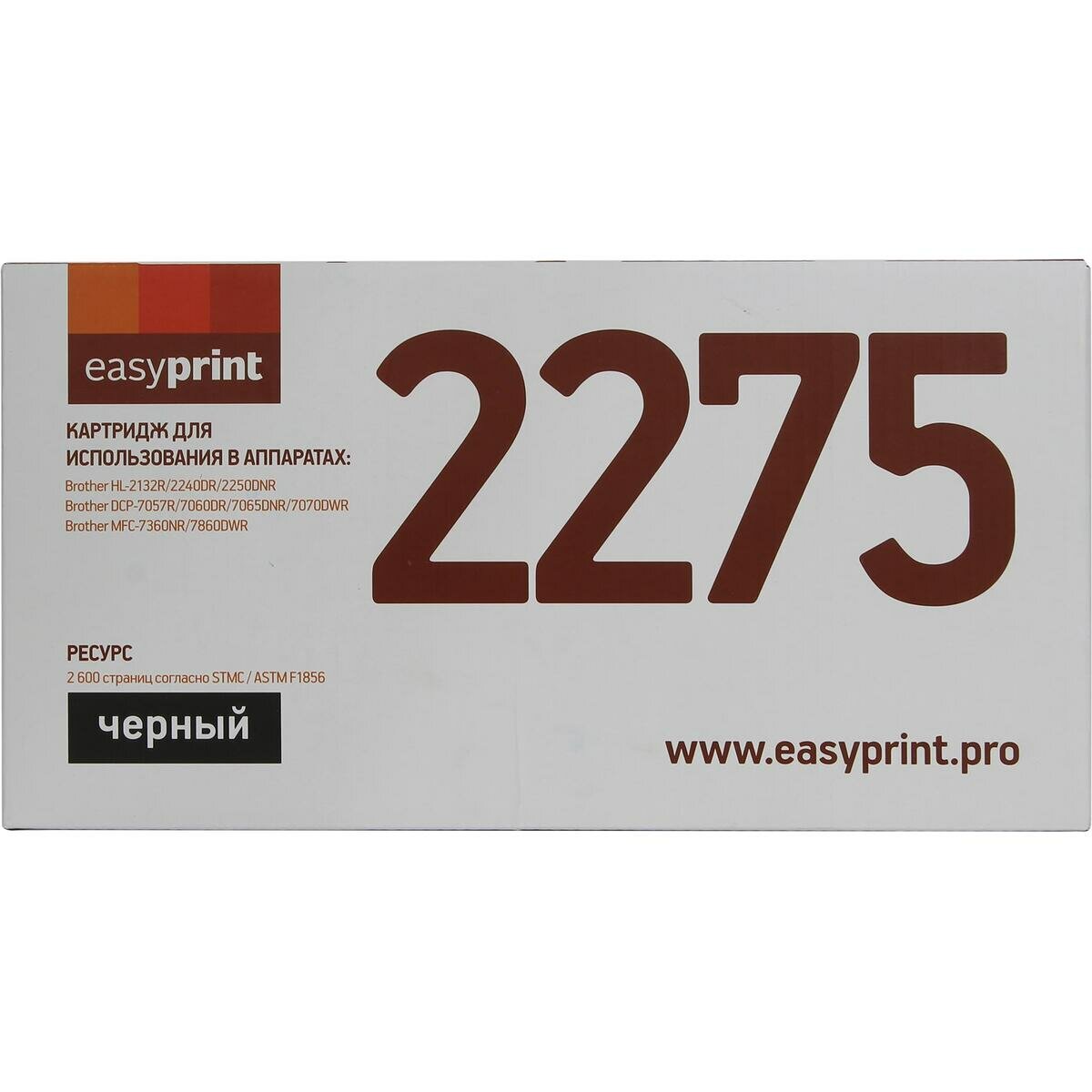 Картридж Easyprint LB-2275 U