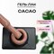 cacao