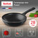 Сковорода вок Tefal Power 04221628, 28 см, индикатор нагрева