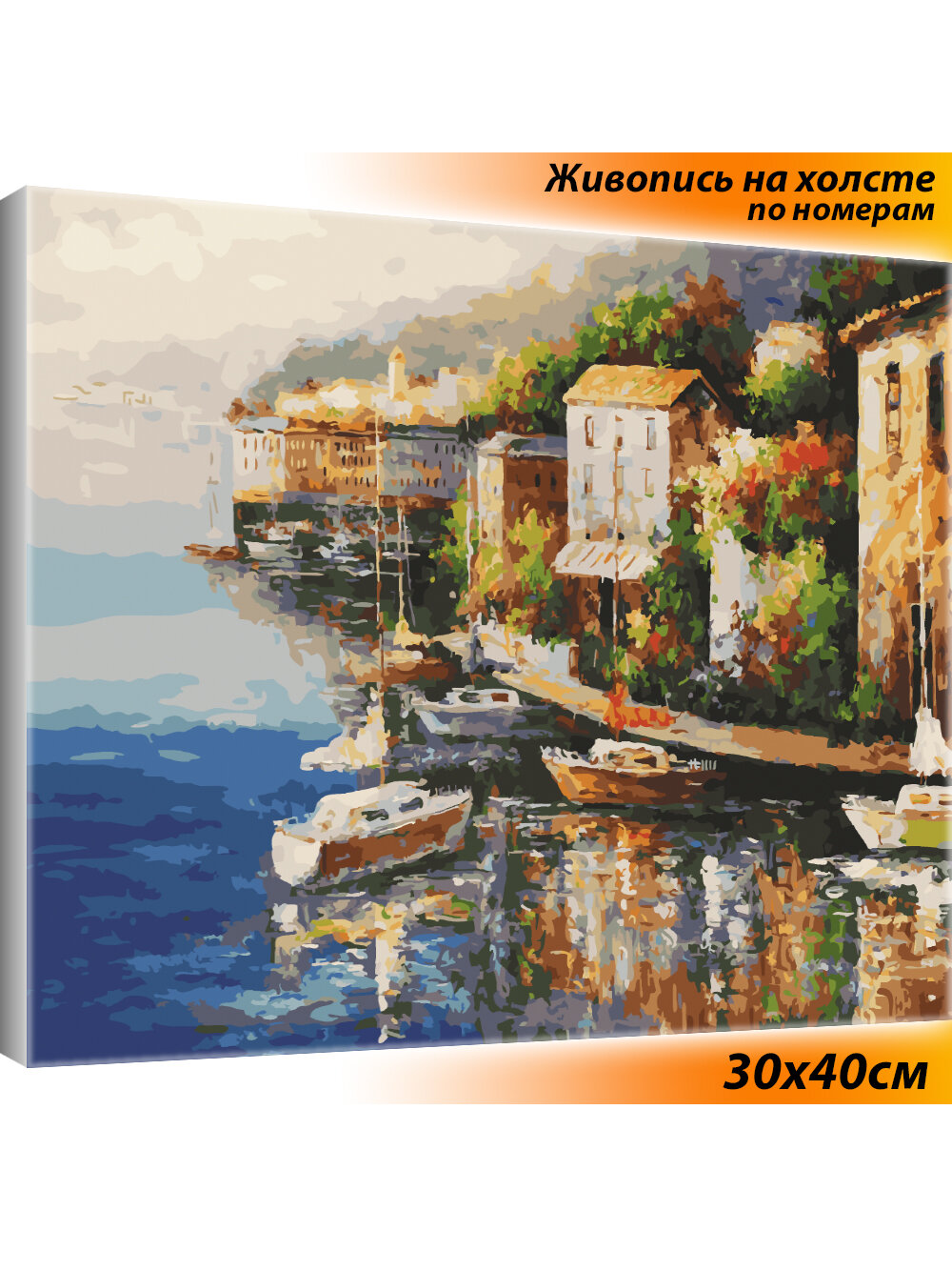 Картина по номерам Белоснежка 