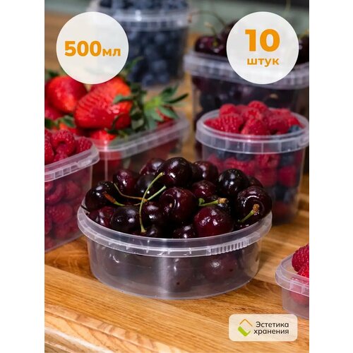 Банка круглая 500 мл d-140 мм (10 штук)