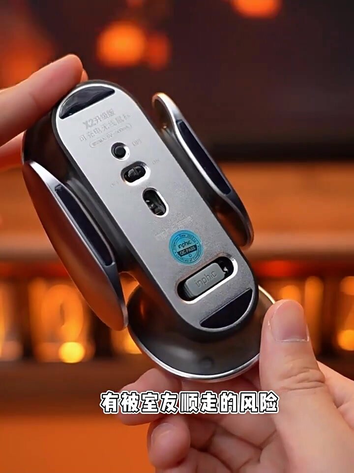 Мышь Inphic X2 2.4G Зарядная беспроводная бесшумная 2400DPI — фото 1
