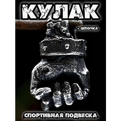фото Подвеска interplay, серебристый