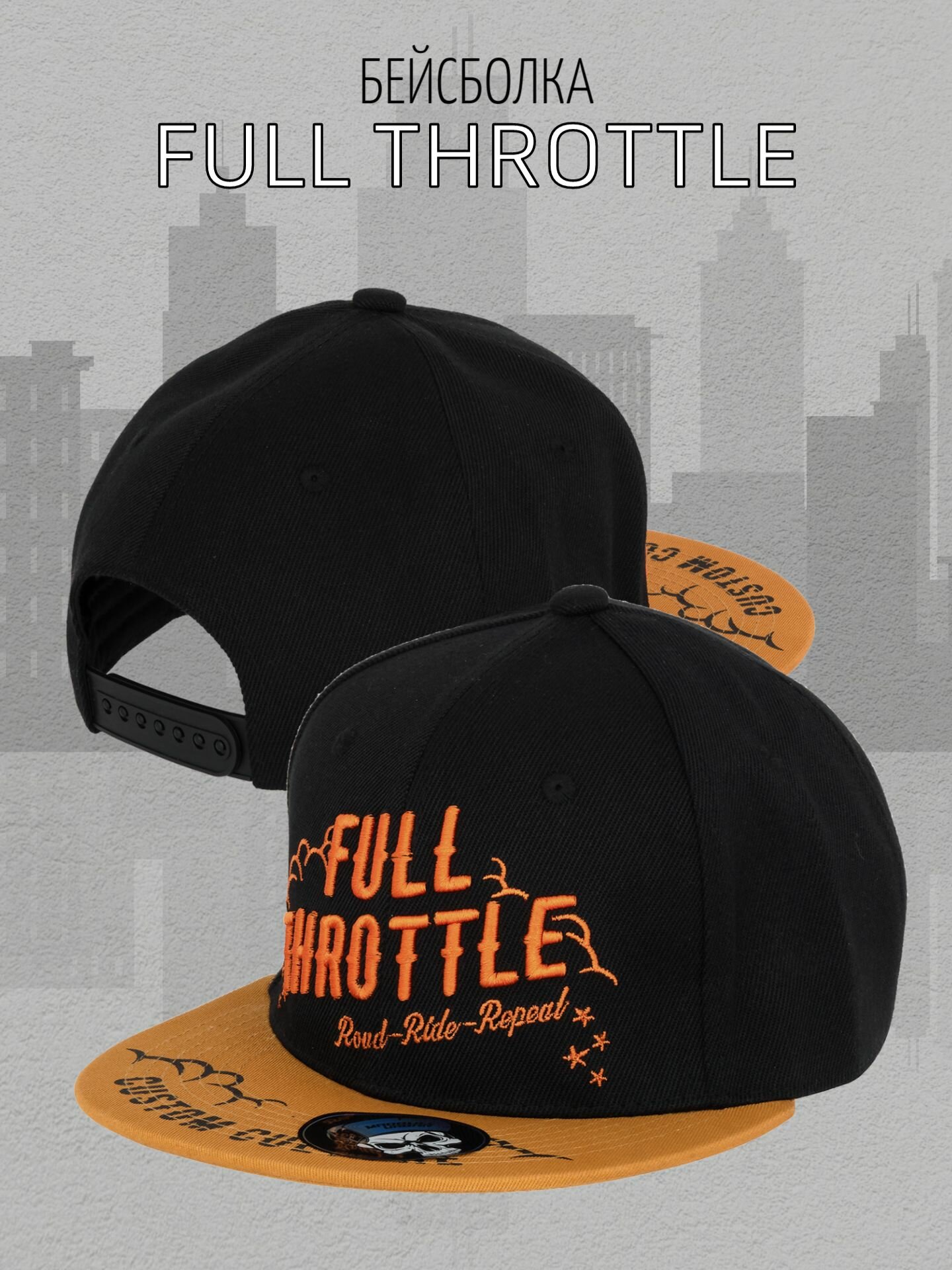 Бейсболка Весна-лето 2023 для мужчин и женщин