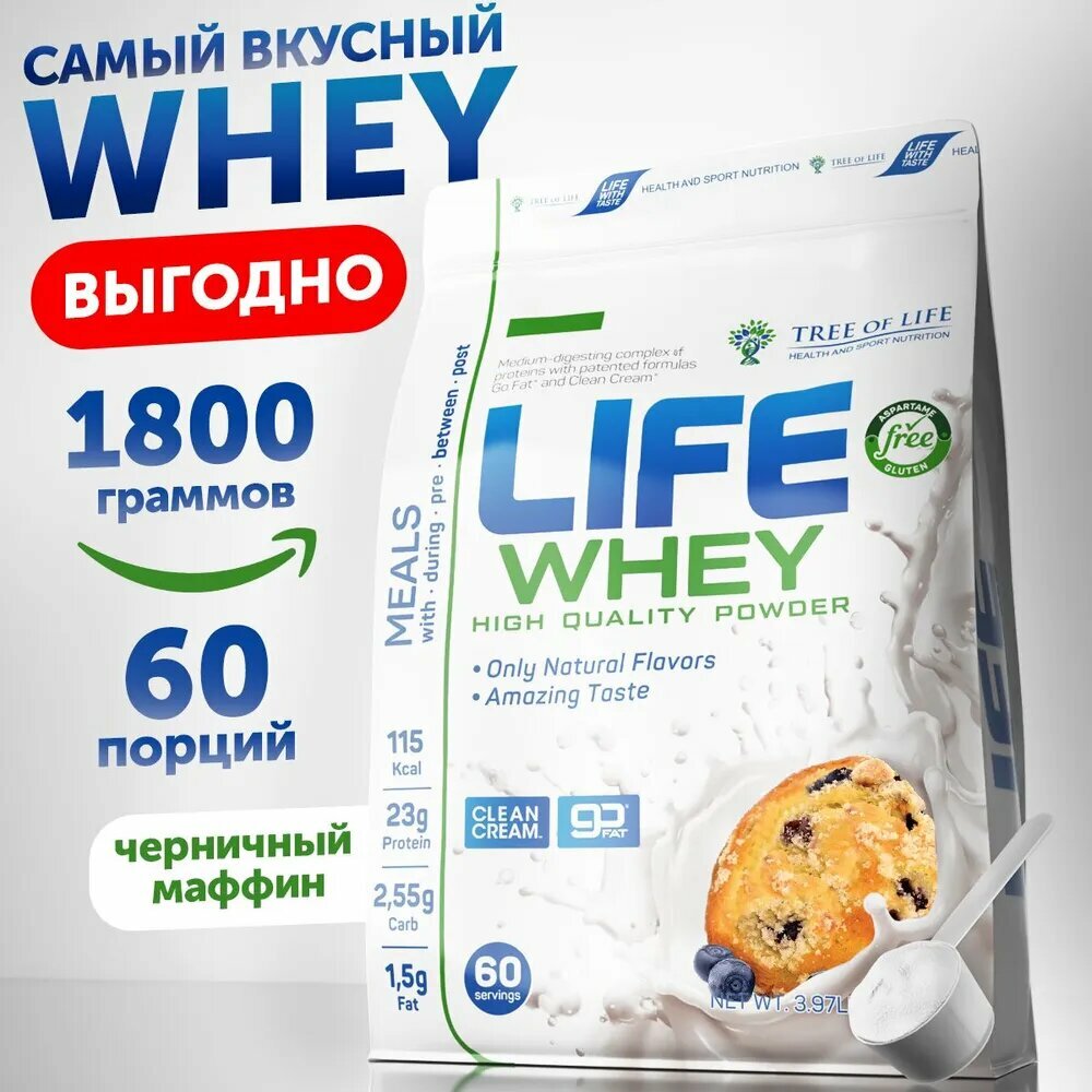 Whey Protein(1800 гр)Tree of Life Blueberry muffin 4lb 1800г Черничный маффин