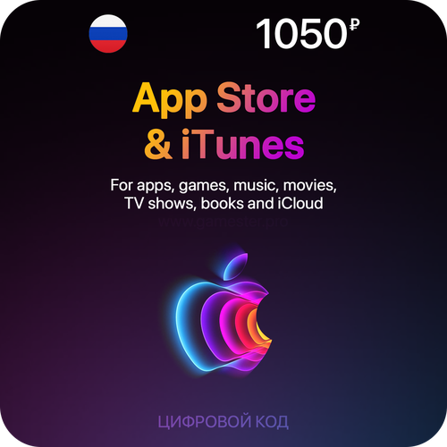 Цифровая подарочная карта App Store iTunes 1050 Рублей Россия 130800₽
