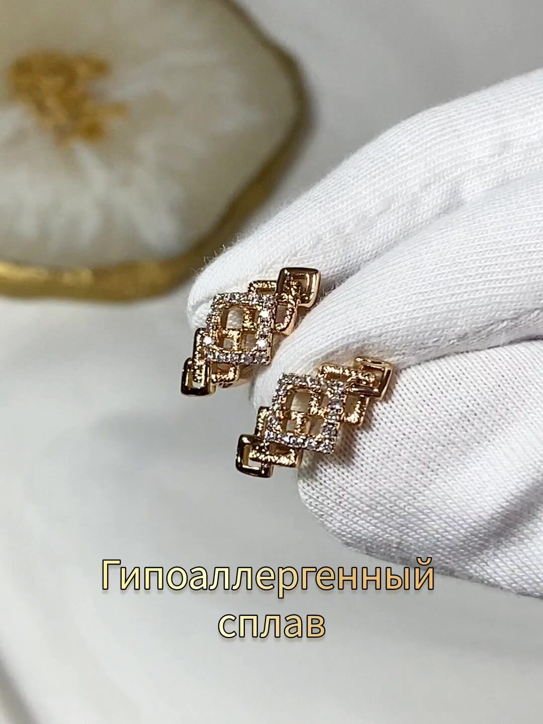 Серьги конго SLOVALIO, фианит, кристалл, размер 17 мм, золотистый — фото 1