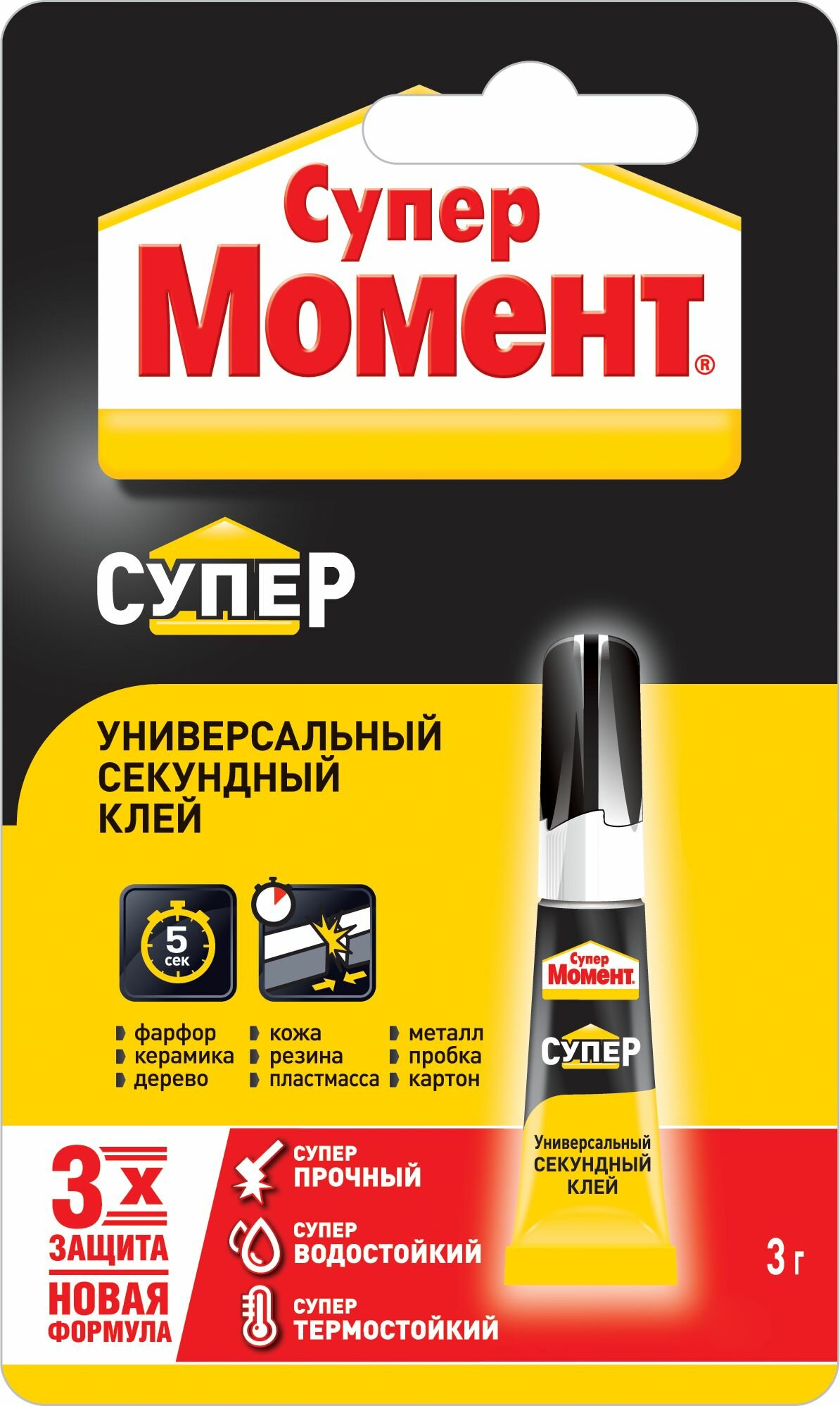 Клей Момент Супер Секундный Универсальный Суперпрочный Влагостойкий 3 гр
