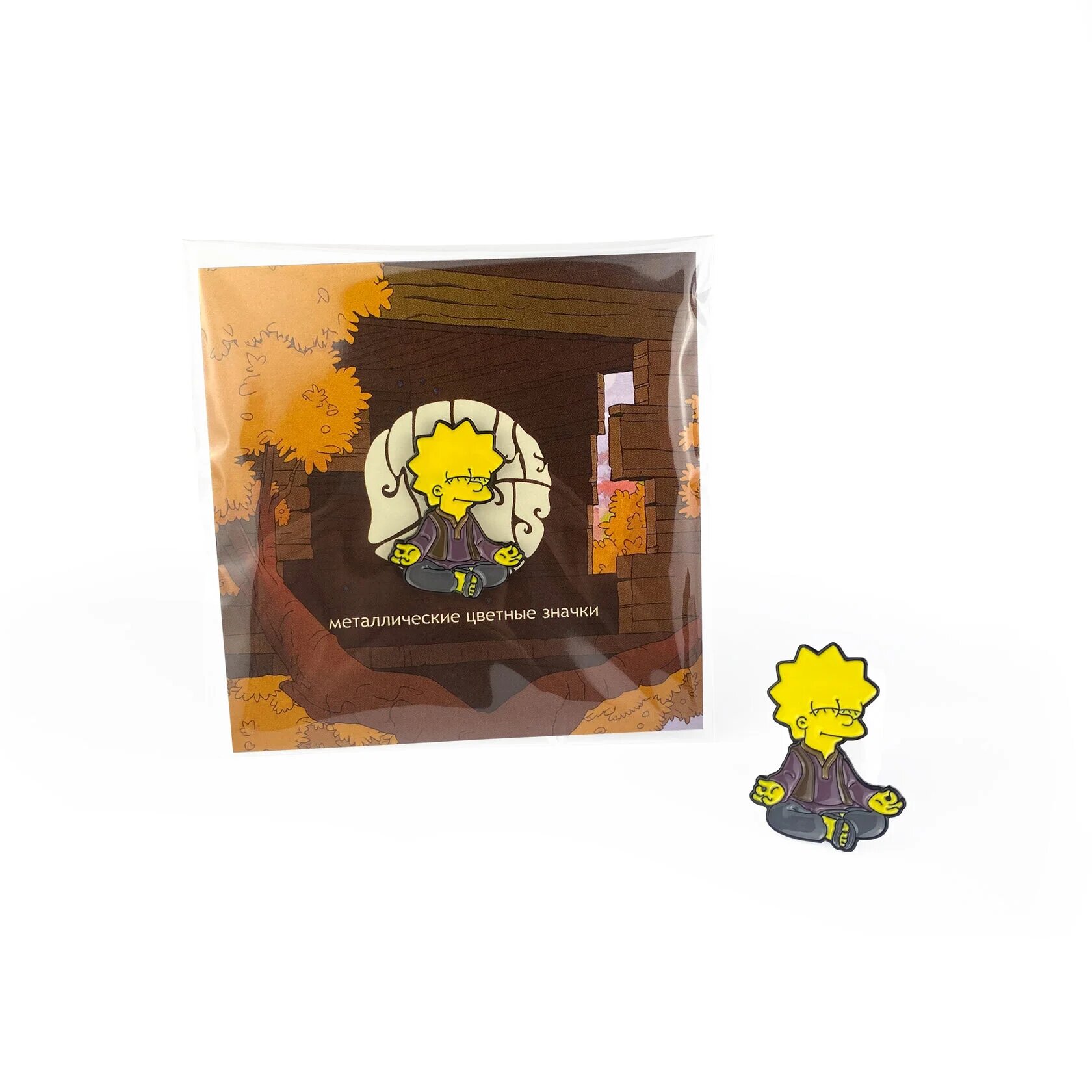 Значок металлический / Little Pins / Lisa Simpson Treehouse Meditacion / Мультики / Мемы / Сериалы /