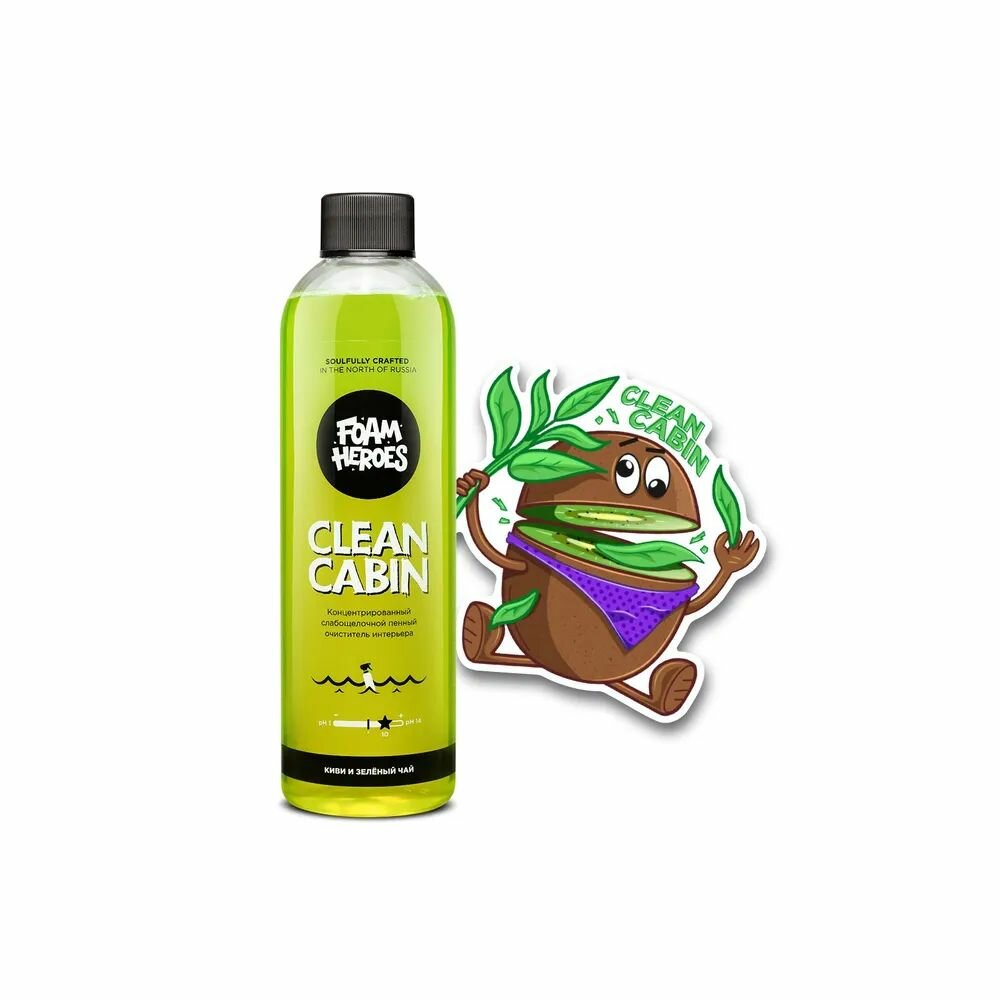 Foam Heroes Clean Cabin слабощелочной состав для химчистки салона, 500мл