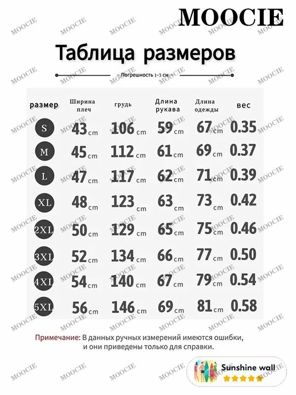 Комплект одежды , размер 2XL, синий — фото 1