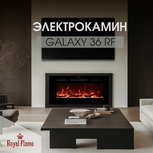 Изображение товара Электрокамин Galaxy 36, со звуком, 13 вариантов цветов, пульт, обогрев на 1,5 кВт