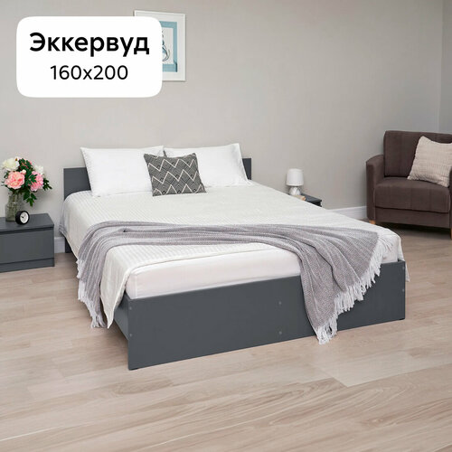 Кровать Нонтон Эккервуд 160*200 см, серый