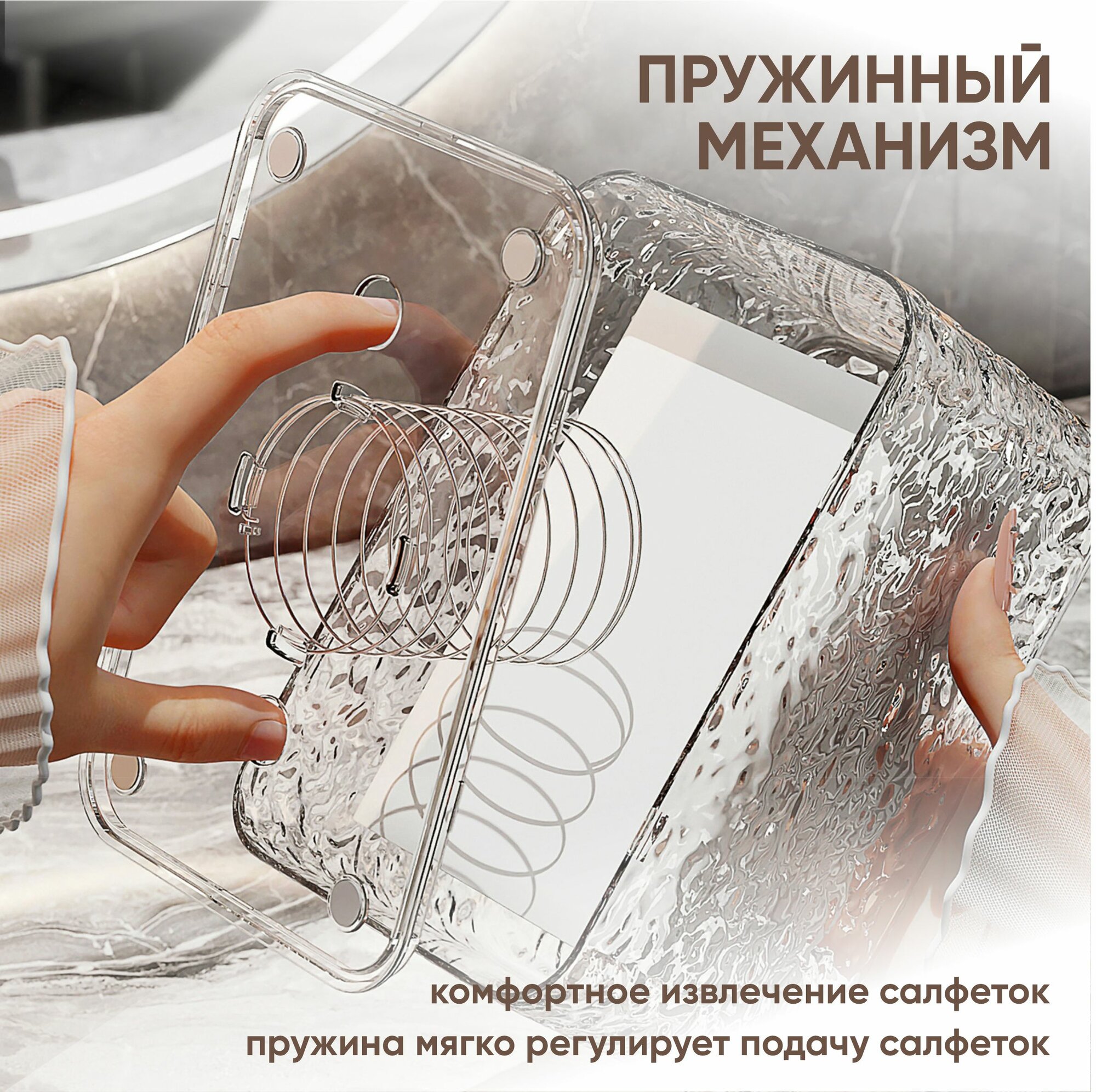 Салфетница — фото 1