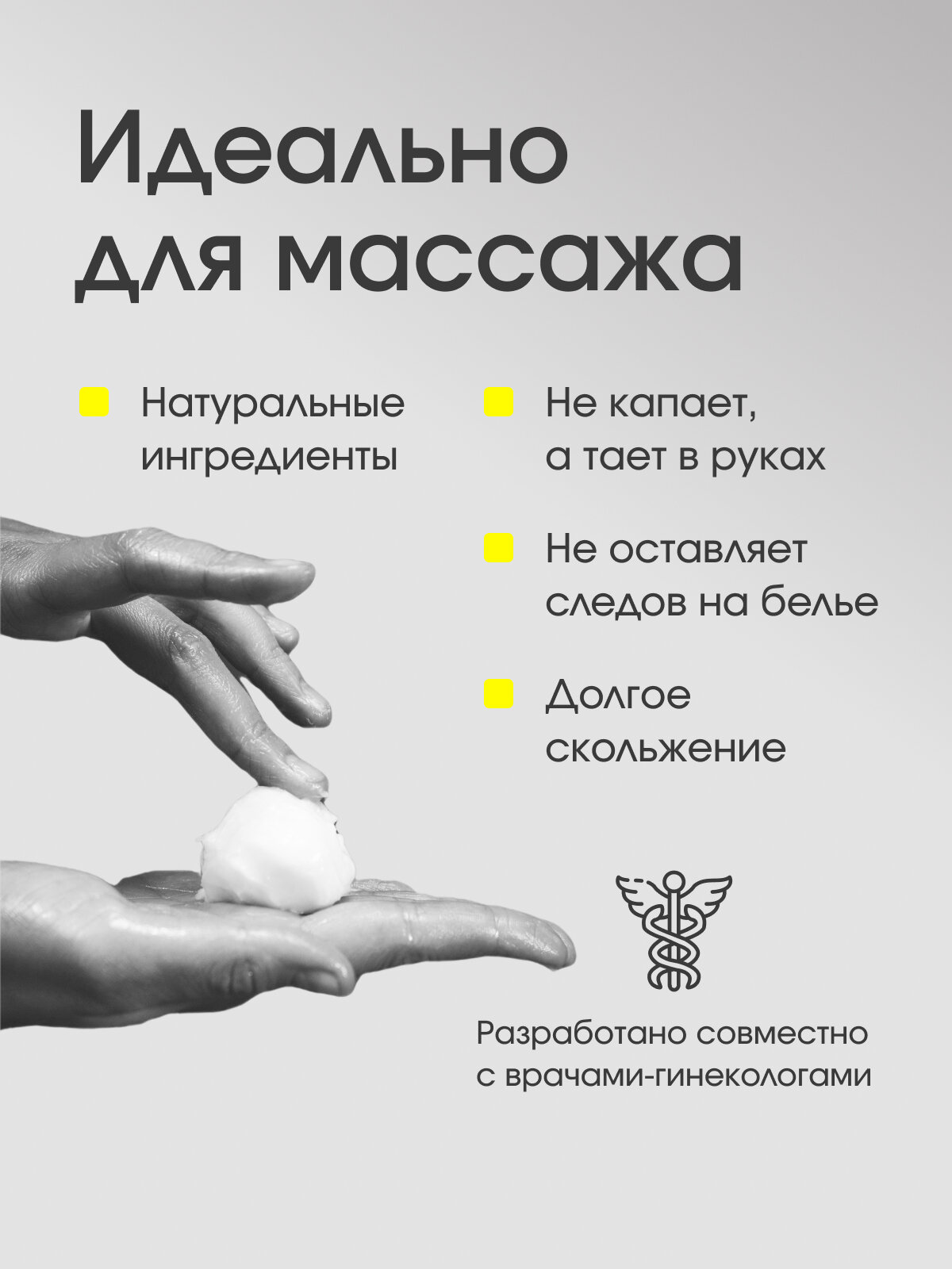 Премиум смазка на масляной основе с ароматом малины, 50 мл — фото 1