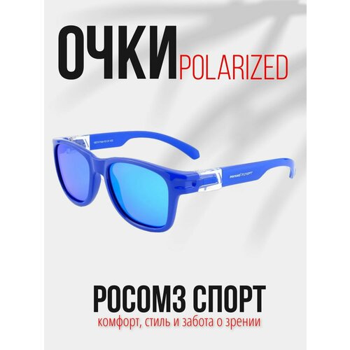 фото Солнцезащитные очки росомз, синий/голубой