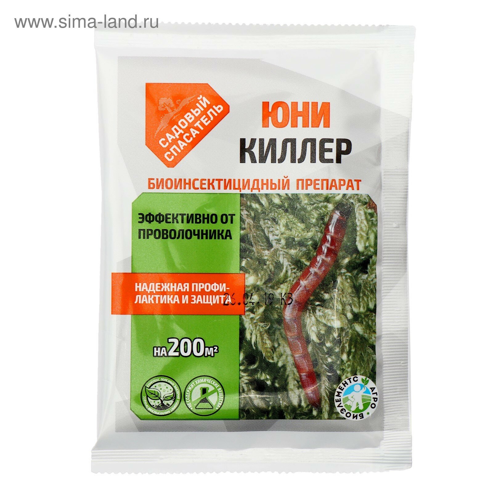 Средство от проволочника Юни Киллер  Садовый спасатель  25 г