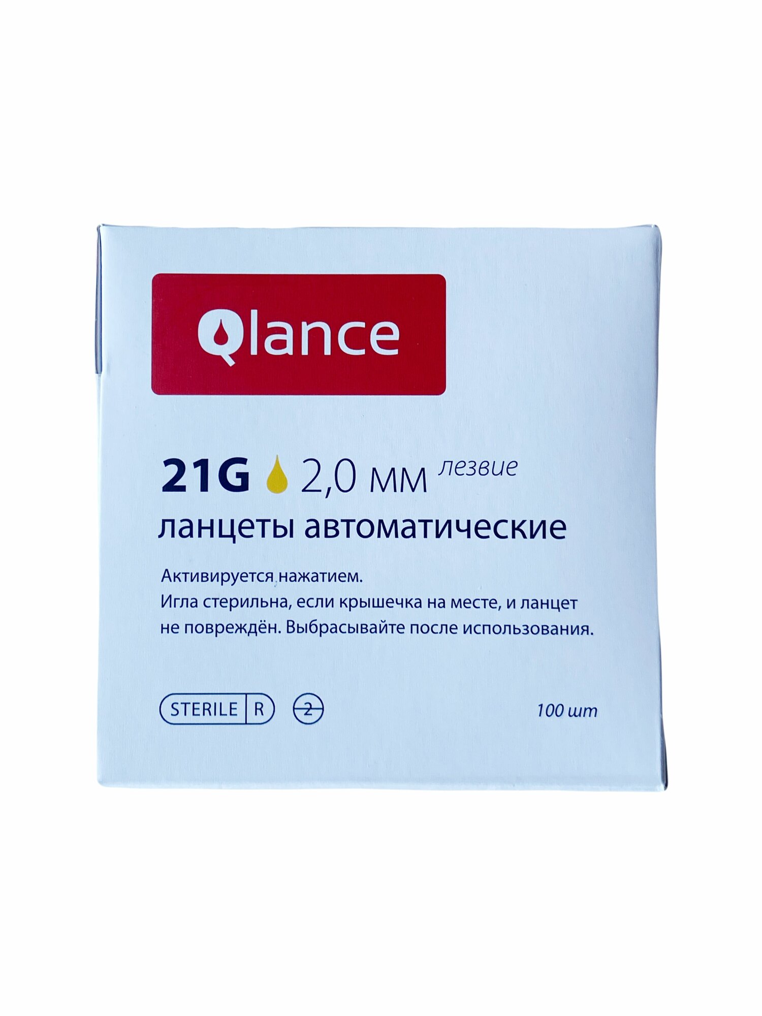 Изображение Ланцеты автоматические (скарификатор) Qlance Special 21G 2,0 мм (100 шт), желтые