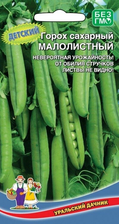 Семена Горох Малолистный сахарный 5г Ранние (Уральский Дачник)