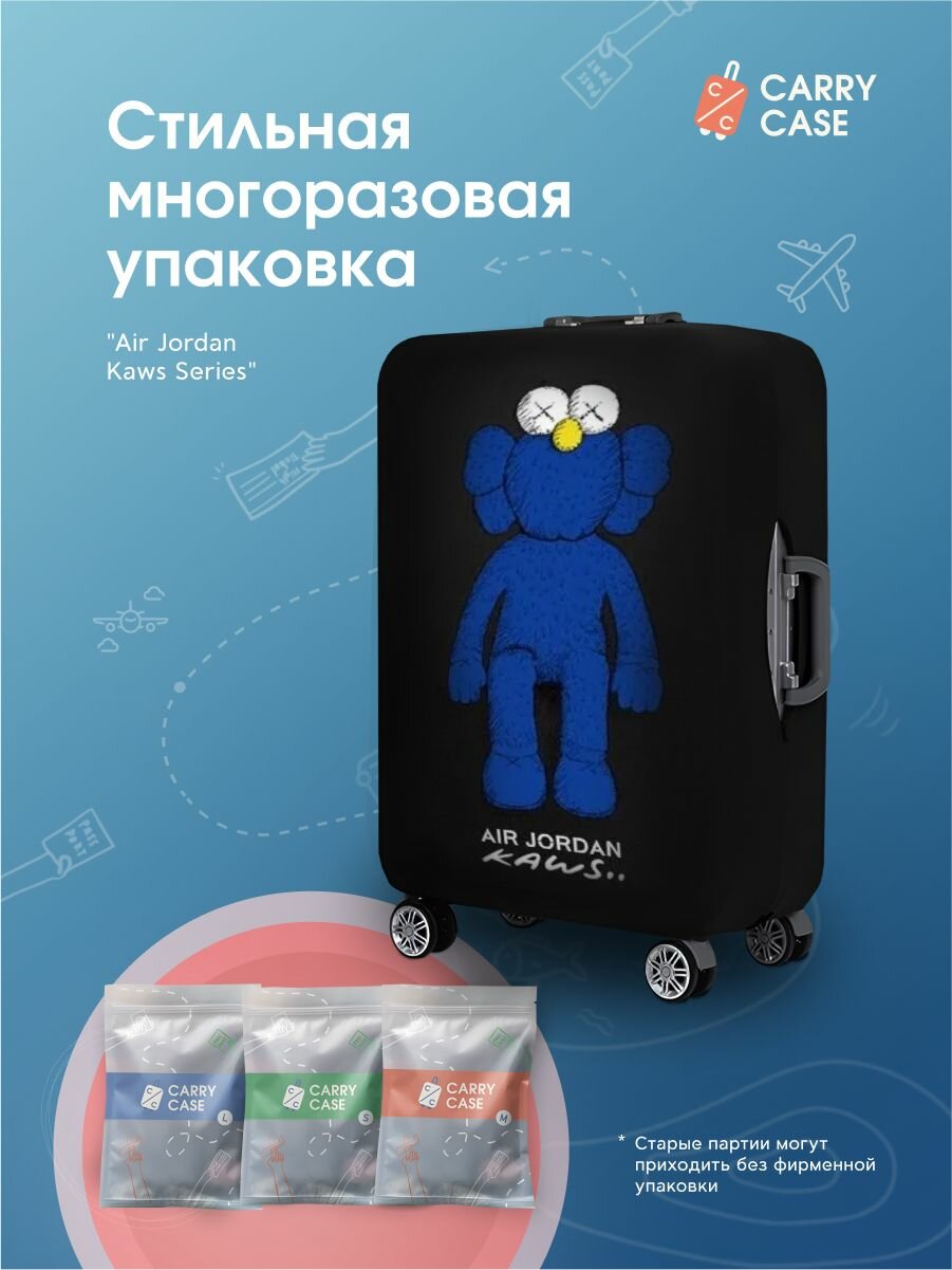 Чехол для чемодана CARRY CASE, размер M, черный, синий — фото 1