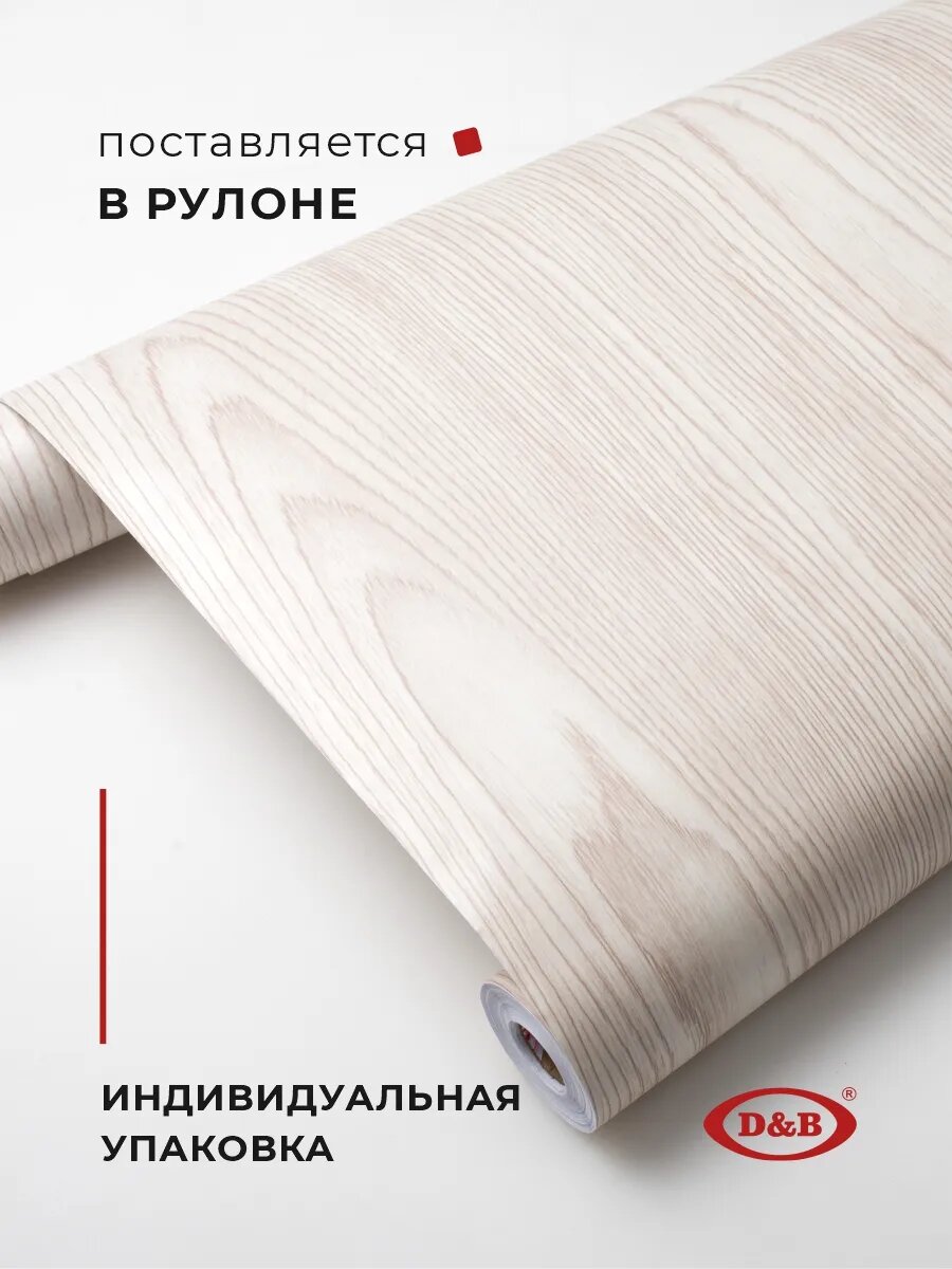 Пленка самоклеящаяся для мебели и кухни 45см х 8м D&B, под дерево — фото 1
