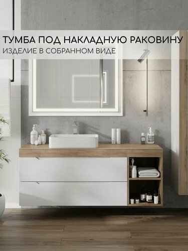 Изображение товара Тумба в ванную под раковину Милена 140-2 подвесная орех