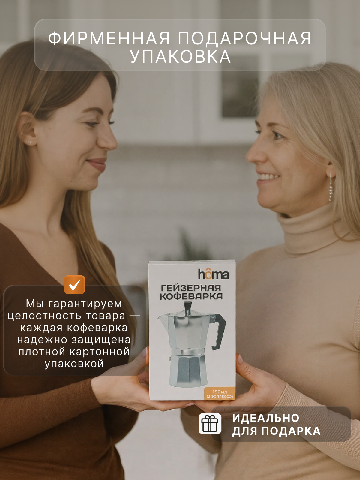 Кофеварка гейзерная серая, алюминий, 150мл для газовой плиты — фото 1