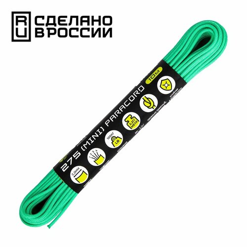 Паракорд 275 (мини) CORD nylon 10м RUS (teal)