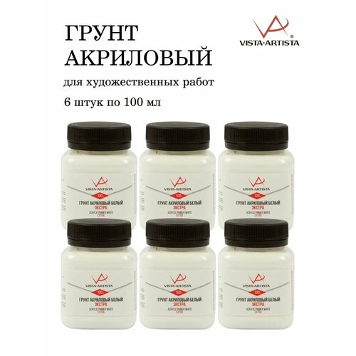 фото Vista-artista грунт акриловый для художественных работ, набор 6 штук по 100 мл, белый экстра vap-100