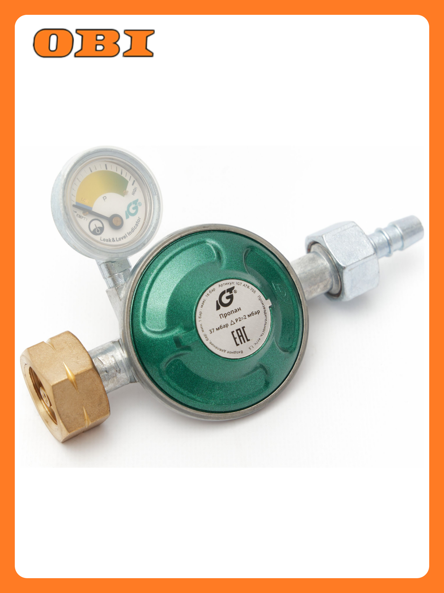 Регулятор давления с манометром и системой газ-контроль ARMA IGT ATR-704