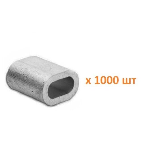 Зажим алюминиевая втулка DIN 3093 M1 для троса 1 мм, 1000 шт