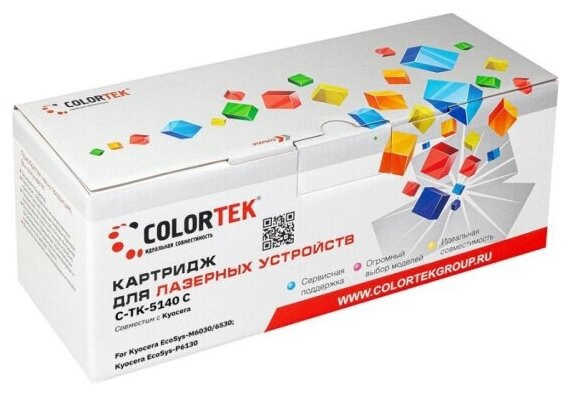 Картридж лазерный Colortek TK-5140C голубой для принтеров Kyocera