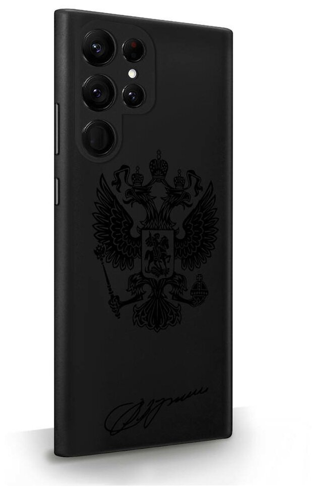 Черный силиконовый чехол MustHaveCase для Samsung Galaxy S22 Ultra Черный лаковый Герб для Самсунг Галакси С22 Ультра