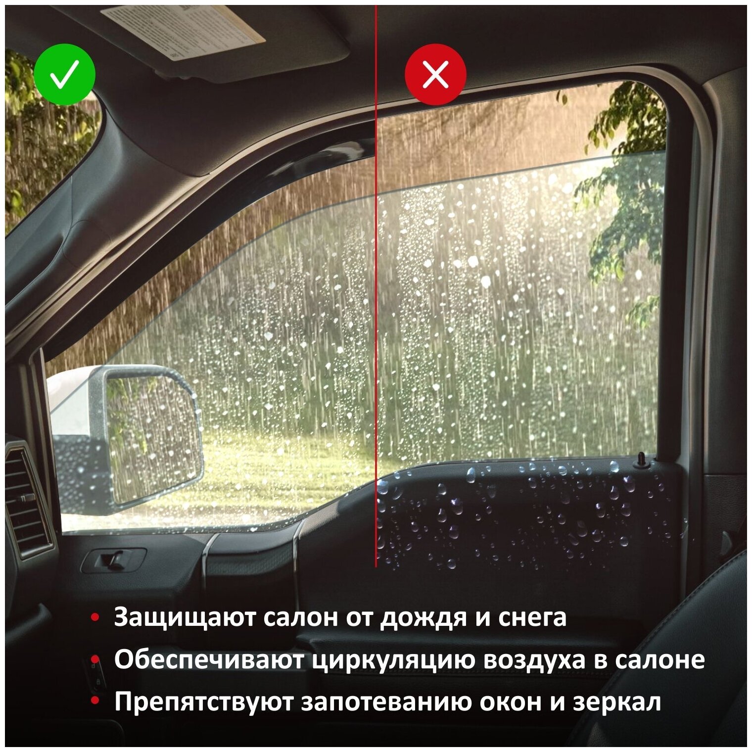 Дефлекторы на окна Voron Glass CORSAR Ford Kuga I 2008-2012, комплект 4шт, - фото №15