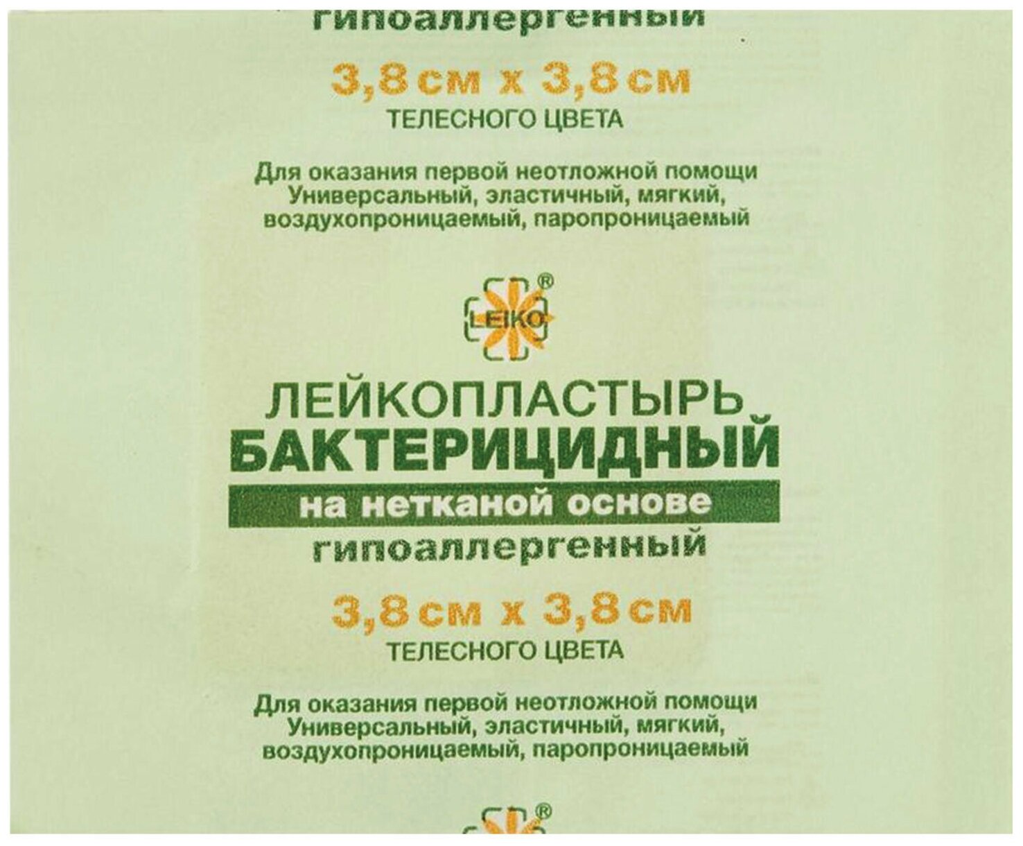 LEIKO Лейкопластырь бактерицидный leiko комплект 100 шт, 3,8х3,8 см, на нетканой основе, телесного цвета, 213872