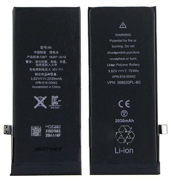 Аккумулятор для Apple iPhone 8 усиленный 2030 mAh (Battery Collection)