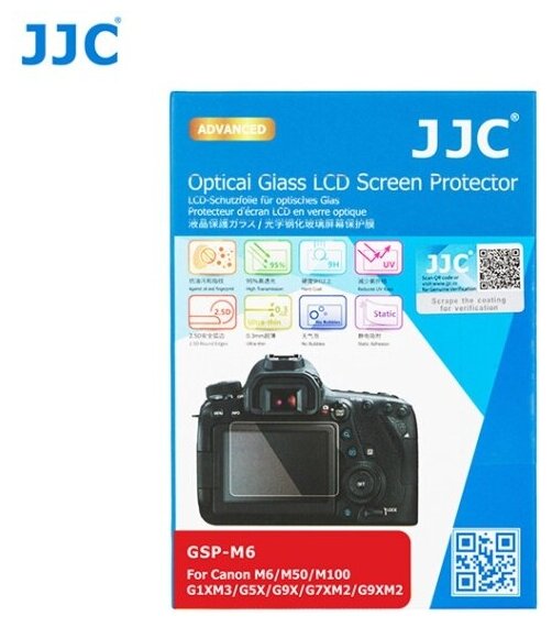 Защитное стекло Jjc 0,3мм для EOS M6, M100, M50, G1X Mark II, /G5X, G7X II, G9X, G9X II