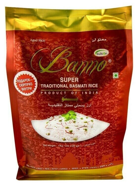 Рис Басмати индийский Banno Супер Традиционный 1кг