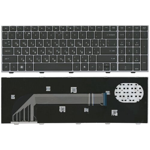 Клавиатура для ноутбука HP ProBook 4540S 4545S черная с серой рамкой 84000₽