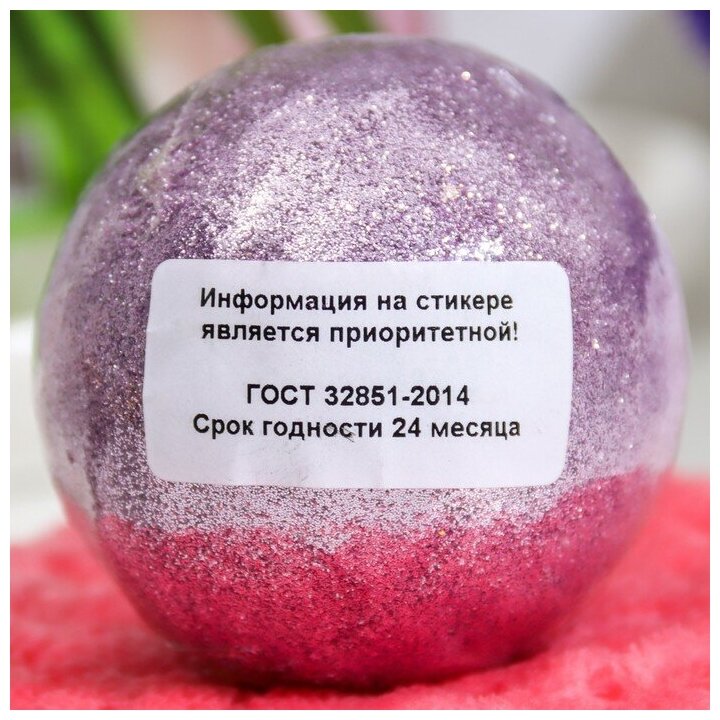 Бомбочка для ванн с блестками «Silver bells», 120 г