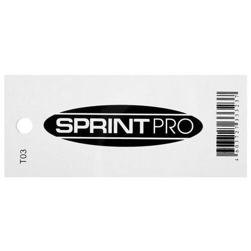 Скребок SPRINT PRO, 3 мм 2718991