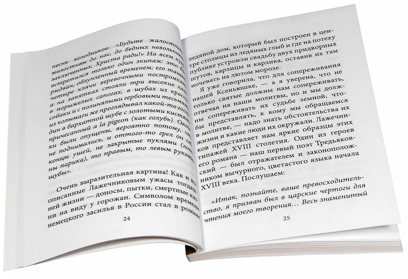 Наша Ксеньюшка (Ильюнина Людмила Александровна) - фото №6