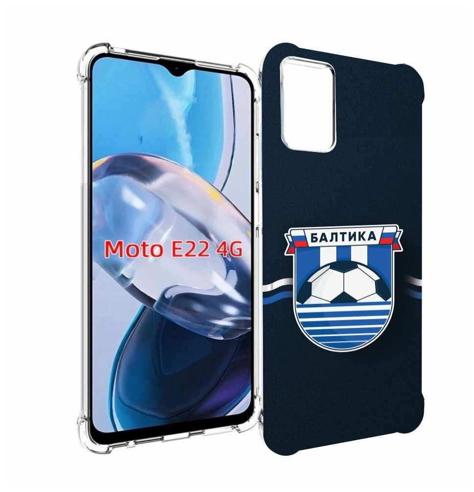 Чехол MyPads фк балтика калининград мужской для Motorola Moto E22 4G / E22i 4G задняя-панель-накладка-бампер
