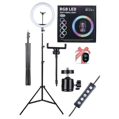 Кольцевая светодиодная цветная мультиколор лампа RGB LED MJ33 33 см с пультом на проводе с держателем для смартфона и штативом 210 см 219000₽