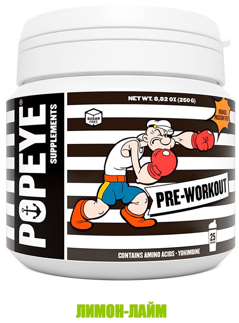 Предтренировочный комплекс Popeye Supplements Pre-Workout лимон-лайм, 250 гр.